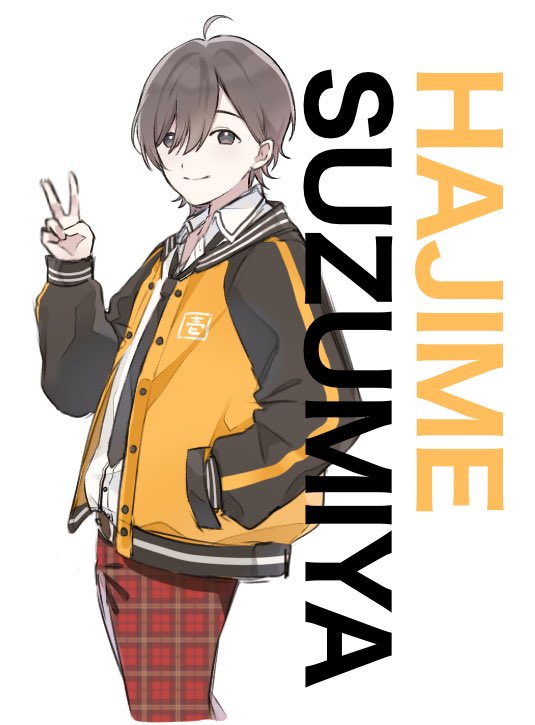 Sakura. auf X: „鈴宮 壱 (CV: 木村良平) かわいぃ〜 #アオペラ
