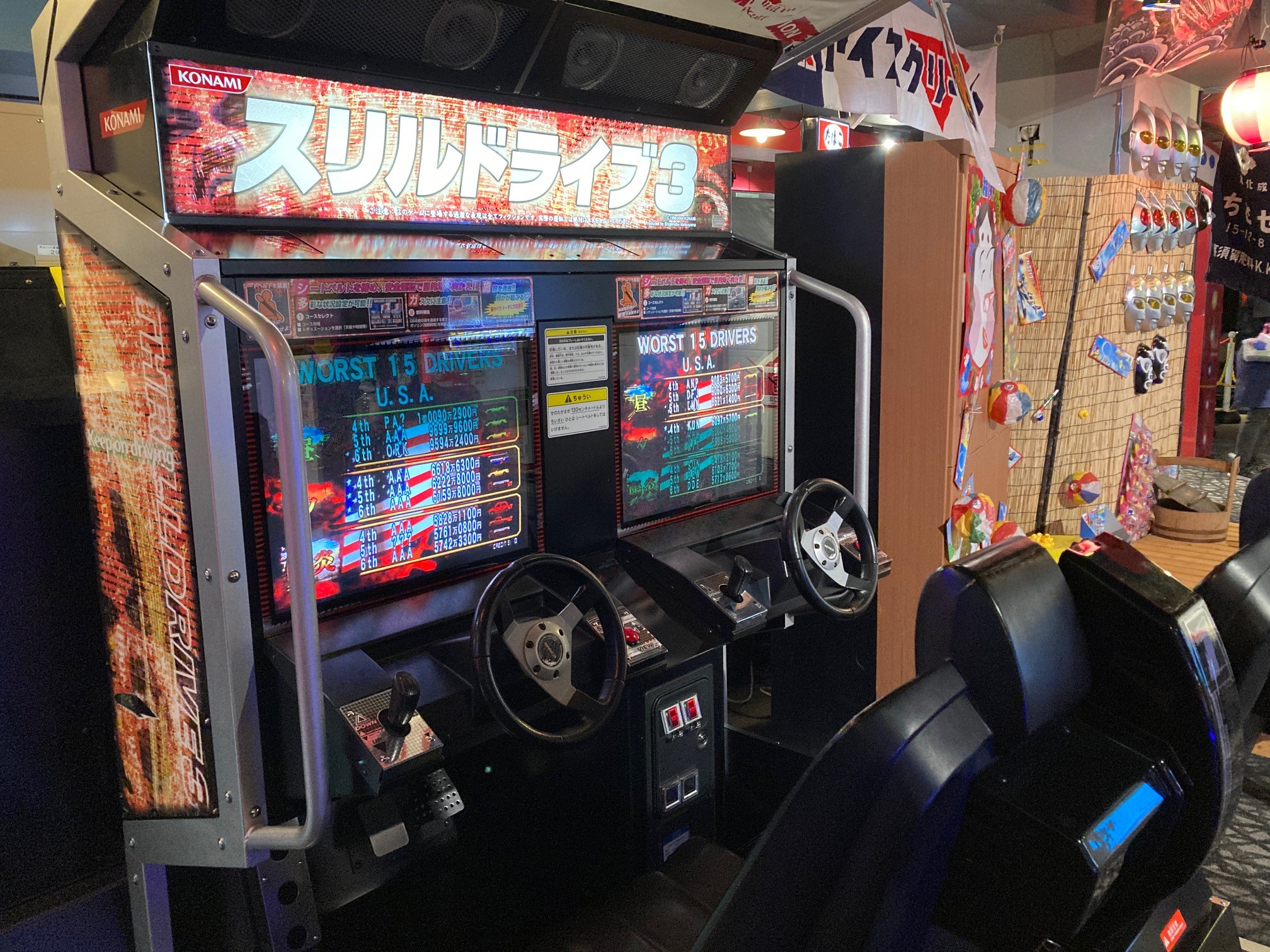 1991年 幕張メッセ 第3回初心会展示会ゲームカタログ 当時物