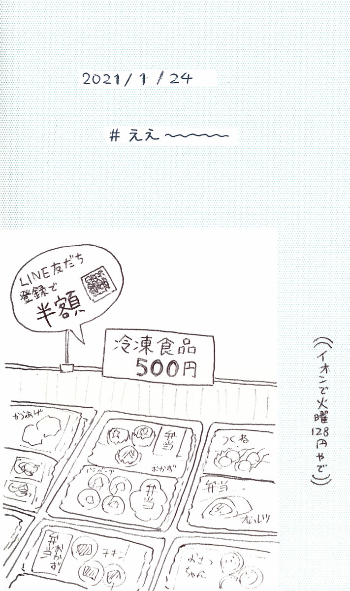 Satsuki_bib's tweet photo. 小ネタ
#４歳育児　＃ええ～～～
#育児漫画　#コミックエッセイ https://t.co/pkuTmxCAyZ