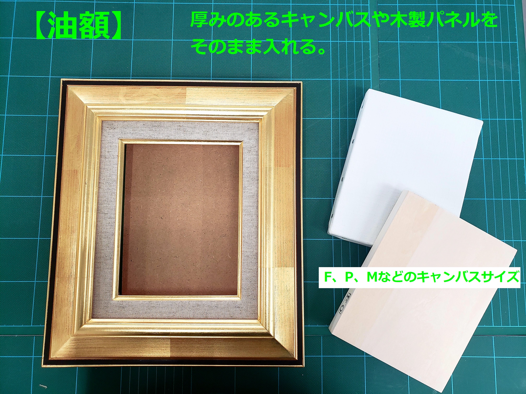 青葉画荘 日曜定休日 裏板は トンボ という金具で止まっています 対になっている吊り金具に紐を通して その紐を壁に取り付けた 額吊金具に引っ掛けて展示します または 軽くて小さな額縁の場合は吊り金具の代わりに三角吊りカンが一辺の中央に付いて