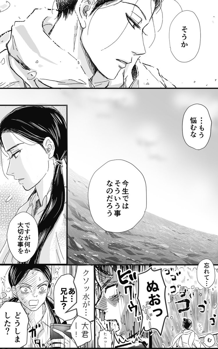 天智と天武 Hashtag Pa Twitter 天智と天武 Hashtag Pa Twitter