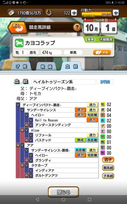 画像まとめ 銀河機攻隊マジェスティックプリンス 新着 3ページ目 アニメレーダー 画像まとめ 銀河機攻隊マジェスティックプリンス 新着 3ページ目 アニメレーダー