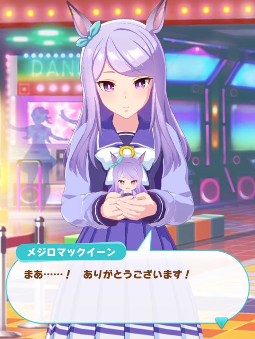 ウマ娘の限定ミッション 6日目 クレーンゲームに遭遇できないよって方へ ハルウララ でデビュー後の年越した 1月後半 にお出かけすると高確率 3回中3回 でクレーンゲームでした 他のウマは知りません ハルウララで1月後半 です ぬいぐるみが3個取れない それは ウマ娘の限定ミッション 6日目 クレーンゲームに遭遇できないよって方へ ハルウララ でデビュー後の年越した 1月後半 にお出かけすると高確率 3回中3回 でクレーンゲームでした 他のウマは知りません ハルウララで1月後半 です ぬいぐるみが3個取れない それは