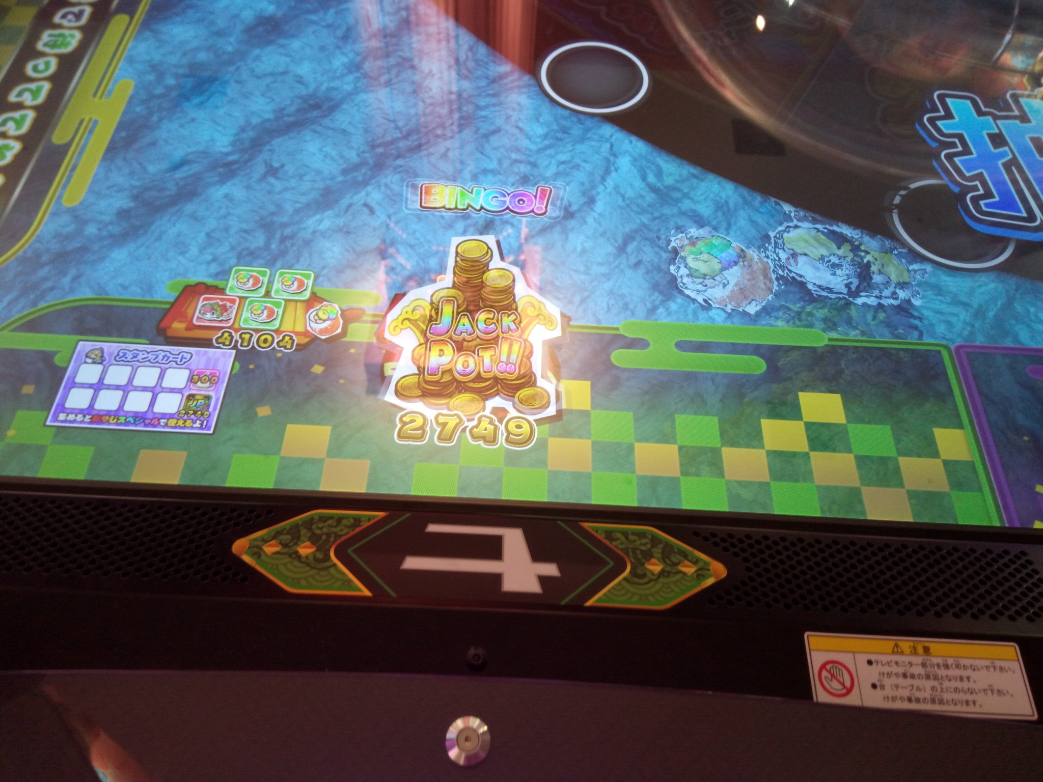 【激レア】メダルゲーム　がっぽり寿司　実機未使用ボール メダルゲーム】ガッポリすしの攻略方法見つけたかもしれない