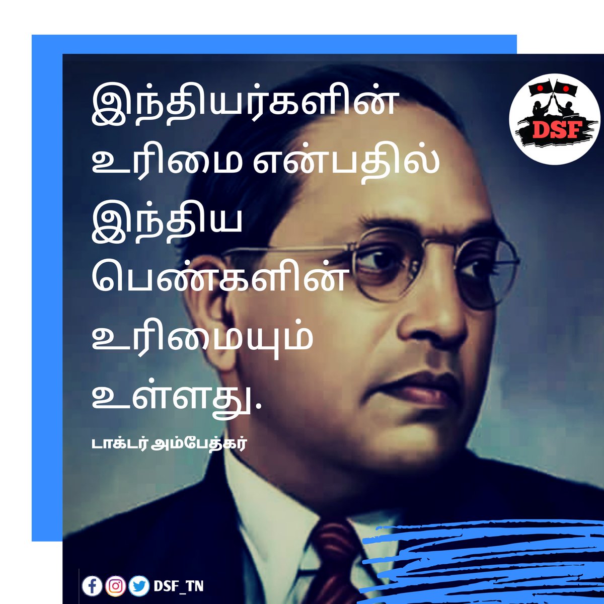 DSF_TN's tweet photo. #அண்ணல்அம்பேத்கர்  #DSF_TN #ambathkarquotes  #quotes #athiest #DravidianStudentsFederation #Dk #dravidian   #scientificknowledge  #wrongbeliefs  #Equality  #human #science #ambedkar #அம்பத்கர்சிந்தனைகள்
#ambathkarlibrary #viduthalaipaper https://t.co/VJAzgcH96S