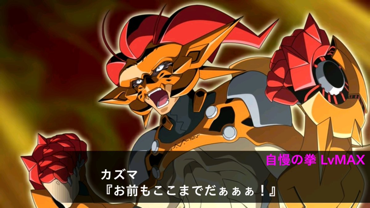 Remembering SRW X-O Day 39: The debut of S-CRY-ED in 2019. A