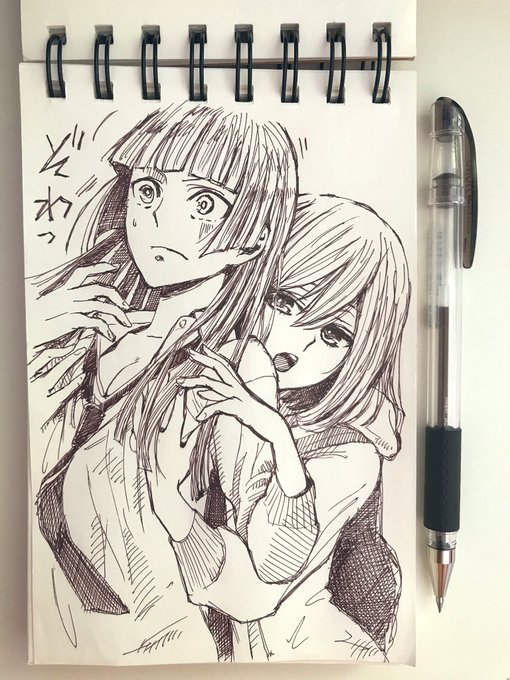 画像まとめ Citrus 日付順 9ページ目 アニメレーダー 画像まとめ Citrus 日付順 9ページ目 アニメレーダー