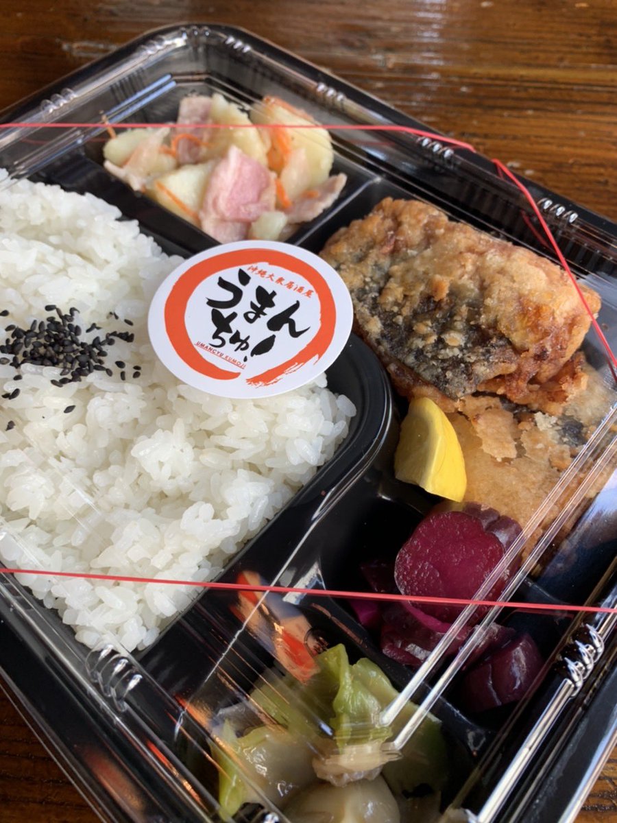 みんなの からあげ 焼き鳥 テイクアウト 口コミ 評判 5ページ目 食べたいランチ 夜ごはんがきっと見つかる ナウティスイーツ