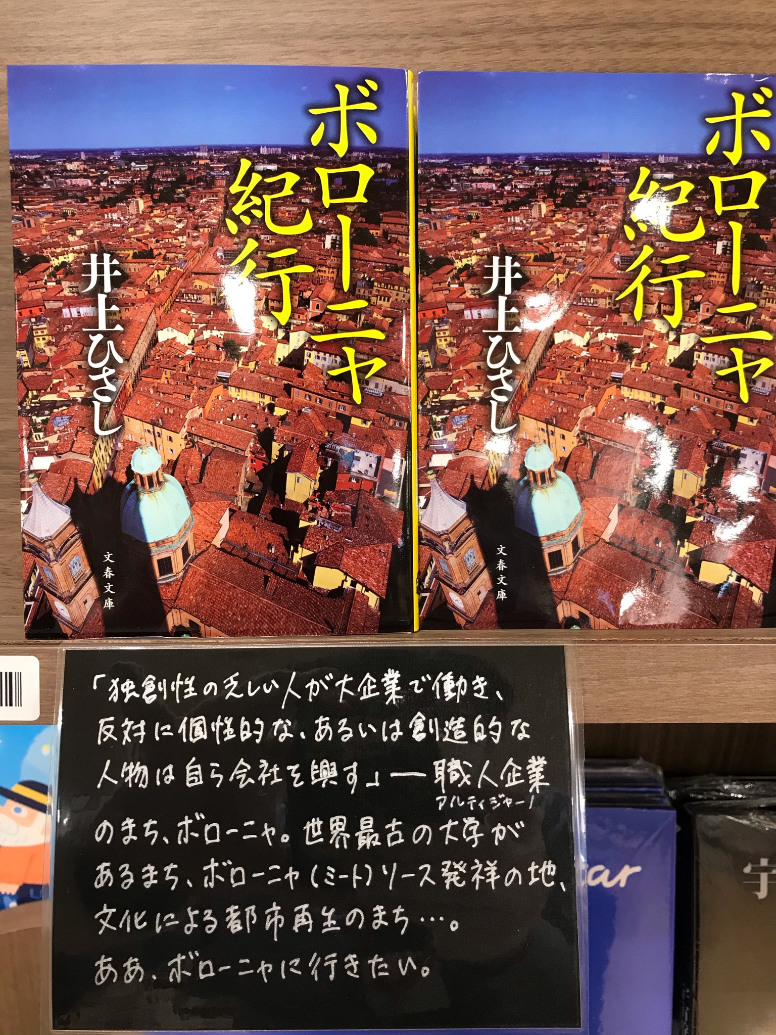紀伊國屋書店国分寺店 フェア お隣り西国分寺のクルミドコーヒー店主 影山知明さん選書フェアはじまりました 今回影山さんのオススメ3冊をそれぞれ直筆pop付きで展開中 それぞれとても興味深い内容です 胡桃堂さんにお立ち寄りの際は是非当店にもご