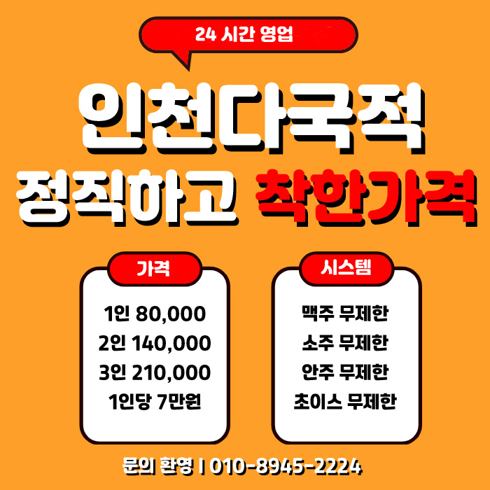 다국적 on Twitter: 다국적 On Twitter: