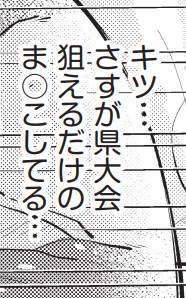 こいつなに言ってんだシリーズ(でも好き 