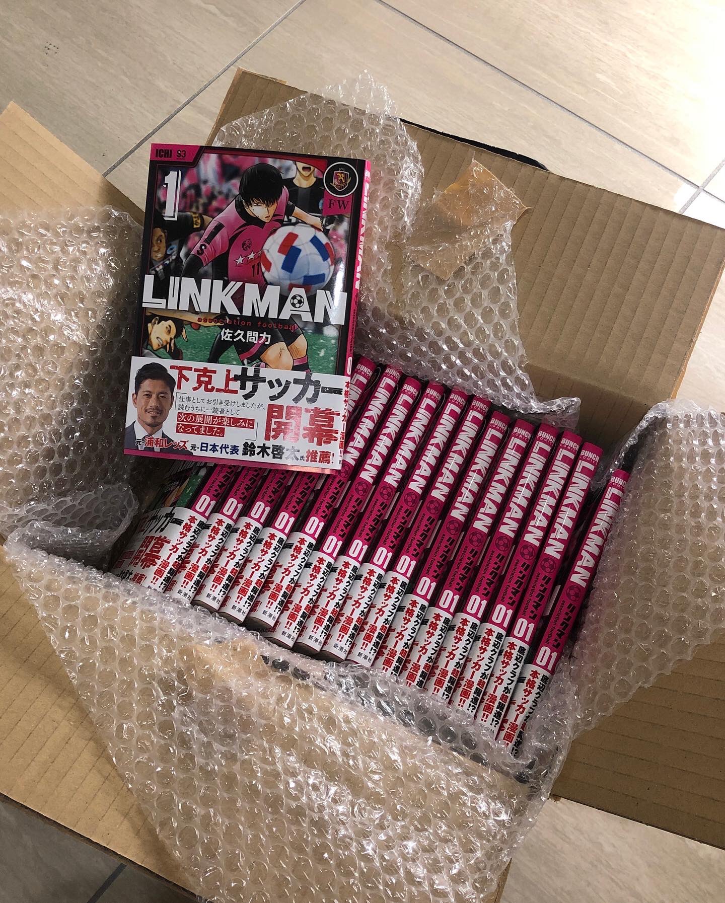 佐久間力 Chikara390 Twitter