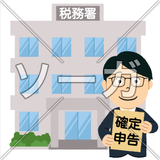 フリー素材のtwitterイラスト検索結果 フリー素材のtwitterイラスト検索結果