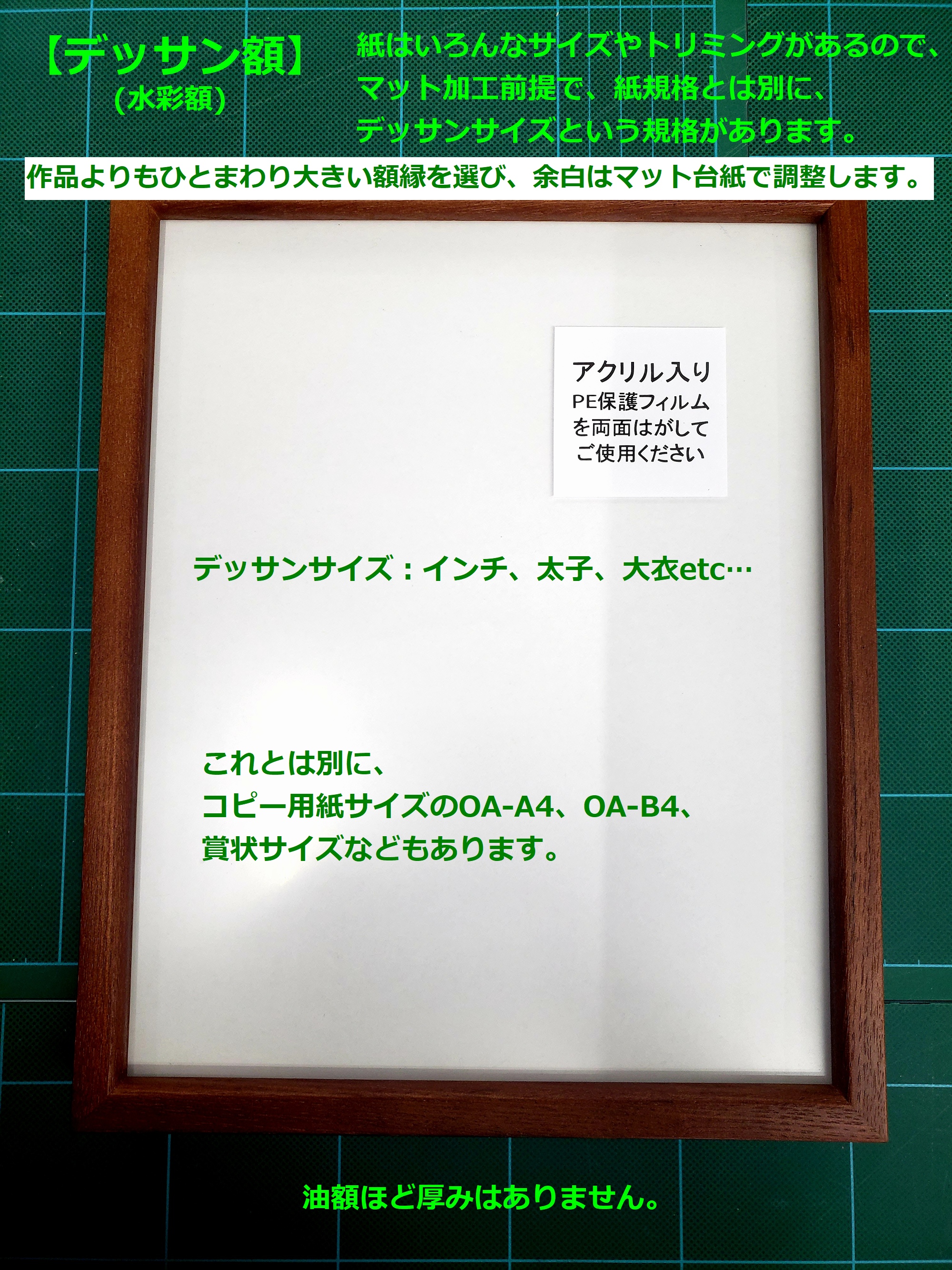 青葉画荘 日曜定休日 裏板は トンボ という金具で止まっています 対になっている吊り金具に紐を通して その紐を壁に取り付けた 額吊金具に引っ掛けて展示します または 軽くて小さな額縁の場合は吊り金具の代わりに三角吊りカンが一辺の中央に付いて