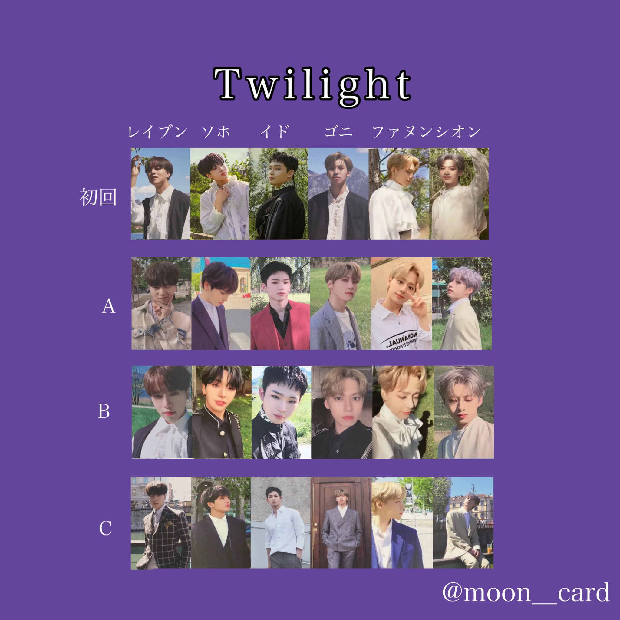 雑誌で紹介された ONEUS LIGHT by US 2024年最新】ファヌン ファヌン 雑誌で紹介された ONEUS LIGHT by US 2024年最新】ファヌン ファヌン