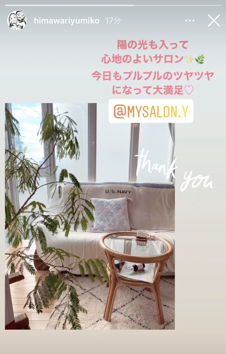 Estheticroom Mysalon 3月のご案内できるお日にちを更新 ステイホーム マスク生活でゆるんだお顔を プルプルのツヤツヤにリフトアップしにいらっしゃいませんか 渋谷エステ 幡ヶ谷エステ 笹塚エステ 代々木上原エステ ラジオ波エステ Estheticroom Mysalon 3月のご案内できるお日にちを更新 ステイホーム マスク生活でゆるんだお顔を プルプルのツヤツヤにリフトアップしにいらっしゃいませんか 渋谷エステ 幡ヶ谷エステ 笹塚エステ 代々木上原エステ ラジオ波エステ