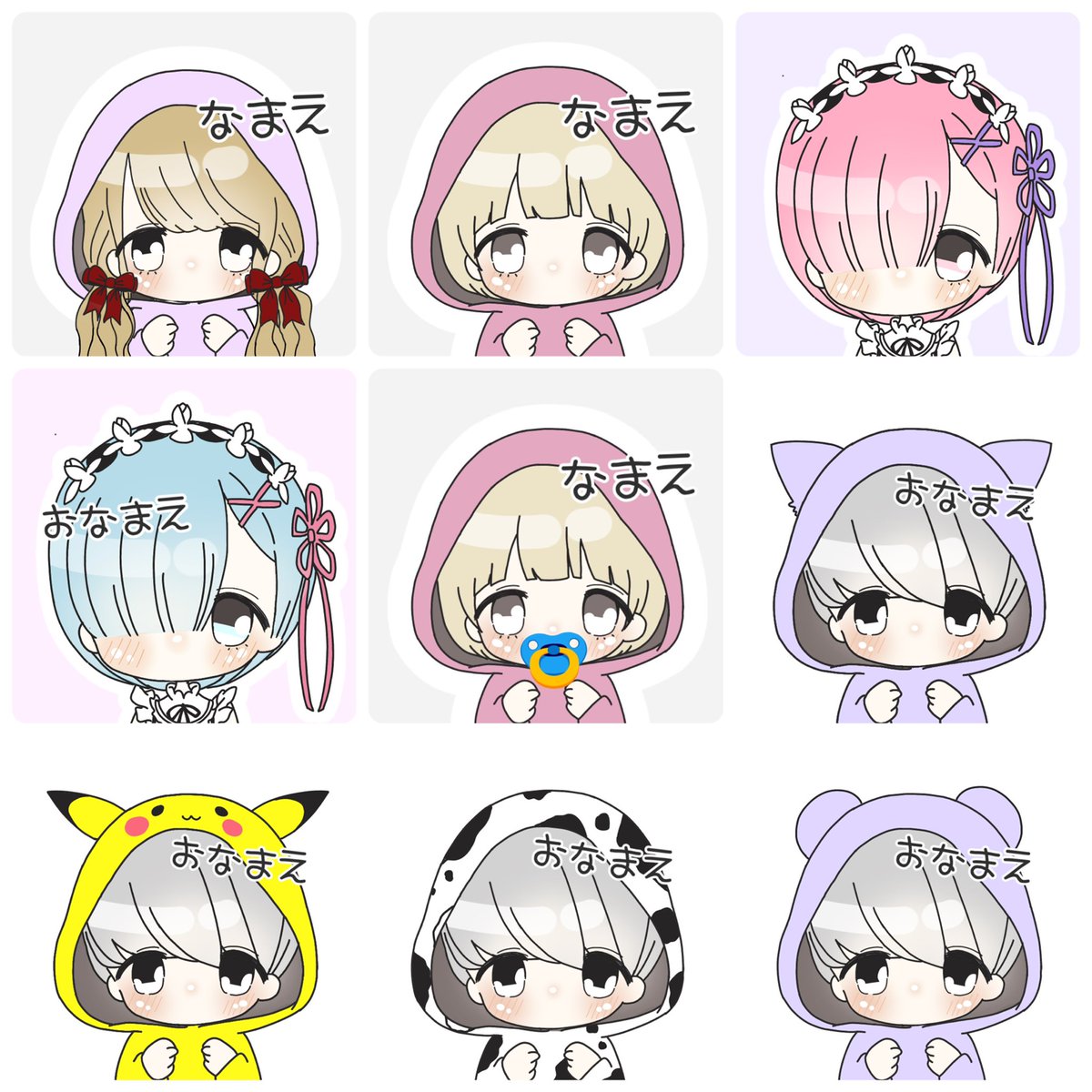 Arare C Sub 固定用 ワンコインアイコン 着ぐるみアイコン 荒野キャラ アニメキャラ ペア画 ヘッダー 質問などdmください いきなり訳分からない文章は 送り付けないでください 笑 Arare C Sub 固定用 ワンコインアイコン 着ぐるみアイコン 荒野キャラ アニメキャラ ペア画 ヘッダー 質問などdmください いきなり訳分からない文章は 送り付けないでください 笑