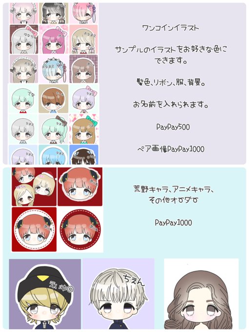 ペア画 高画質 のtwitterイラスト検索結果 古い順 ペア画 高画質 のtwitterイラスト検索結果 古い順
