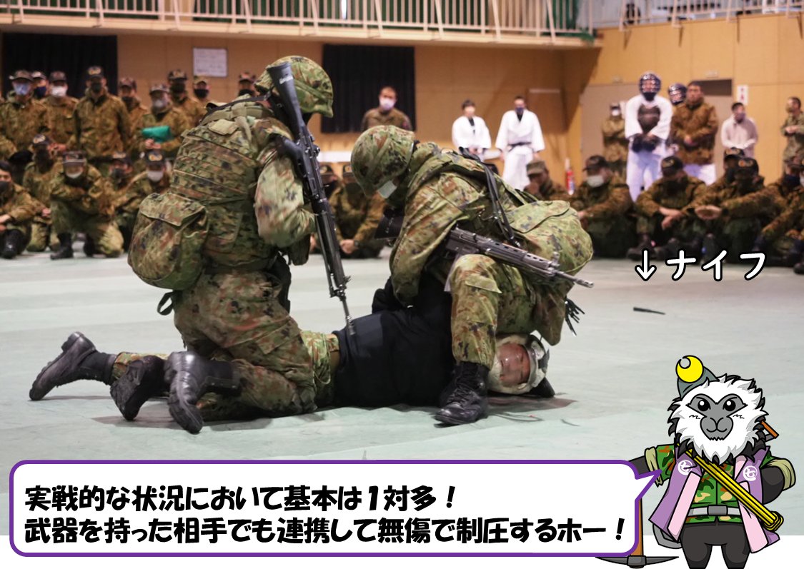 令和2年度近接戦闘の日 3 先日の銃剣道中隊対抗戦の流れで 格闘個人戦を紹介します 任務によっては 武器の使用が制限され 21 03 09 陸上自衛隊 福知山駐屯地 令和2年度近接戦闘の日 3 先日の銃剣道中隊対抗戦の流れで 格闘個人戦を紹介します 任務によっては 武器の使用が制限され 21 03 09 陸上自衛隊 福知山駐屯地