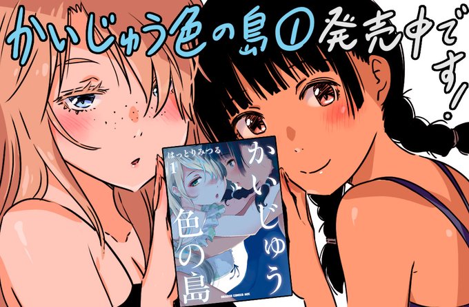 阿部洋一さん と Hattorim26 のやりとり 1 Whotwi グラフィカルtwitter分析