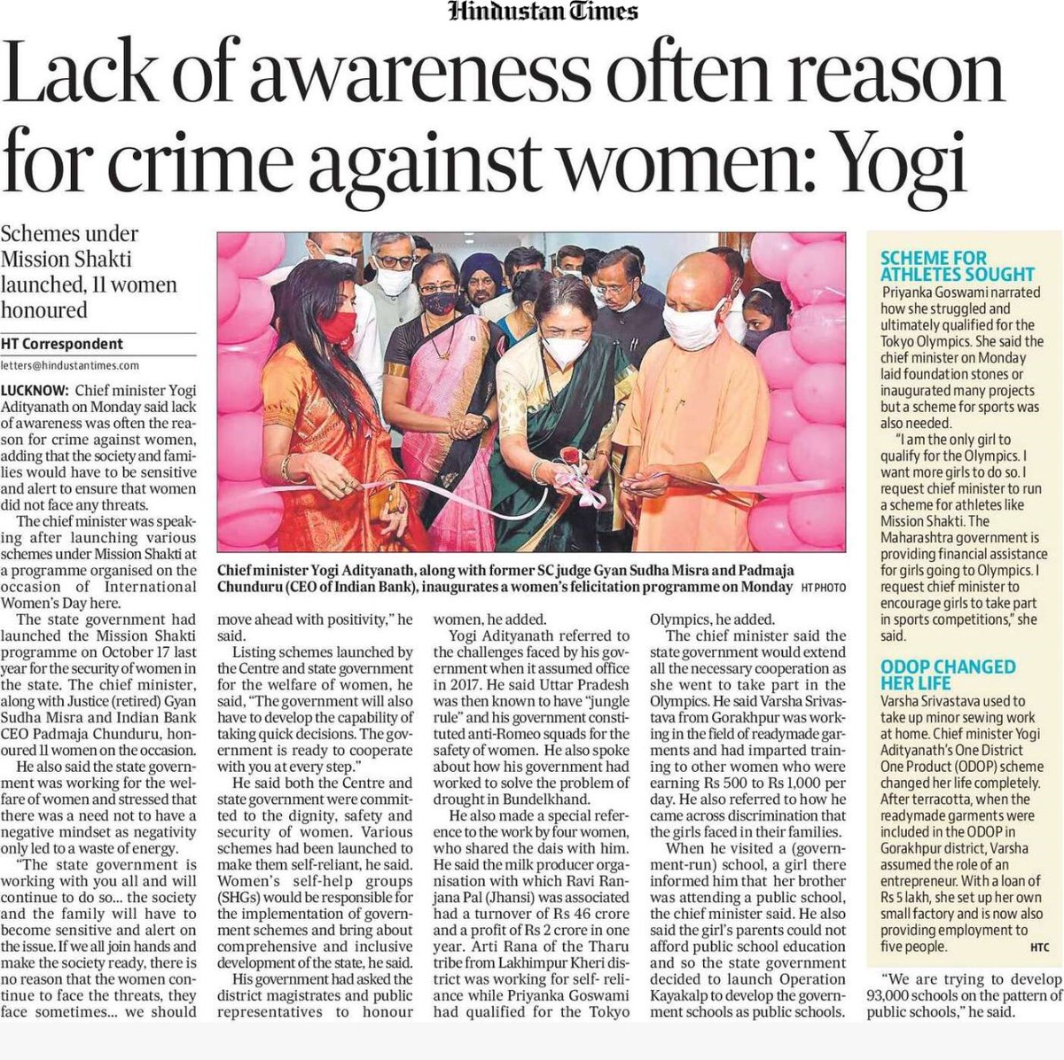 Yogi Adityanath Office Lack Of Awareness Often Reason For Crime Against Women Cm Shri Myogiadityanath Ji Maharaj Yogi Adityanath Office Lack Of Awareness Often Reason For Crime Against Women Cm Shri Myogiadityanath Ji Maharaj