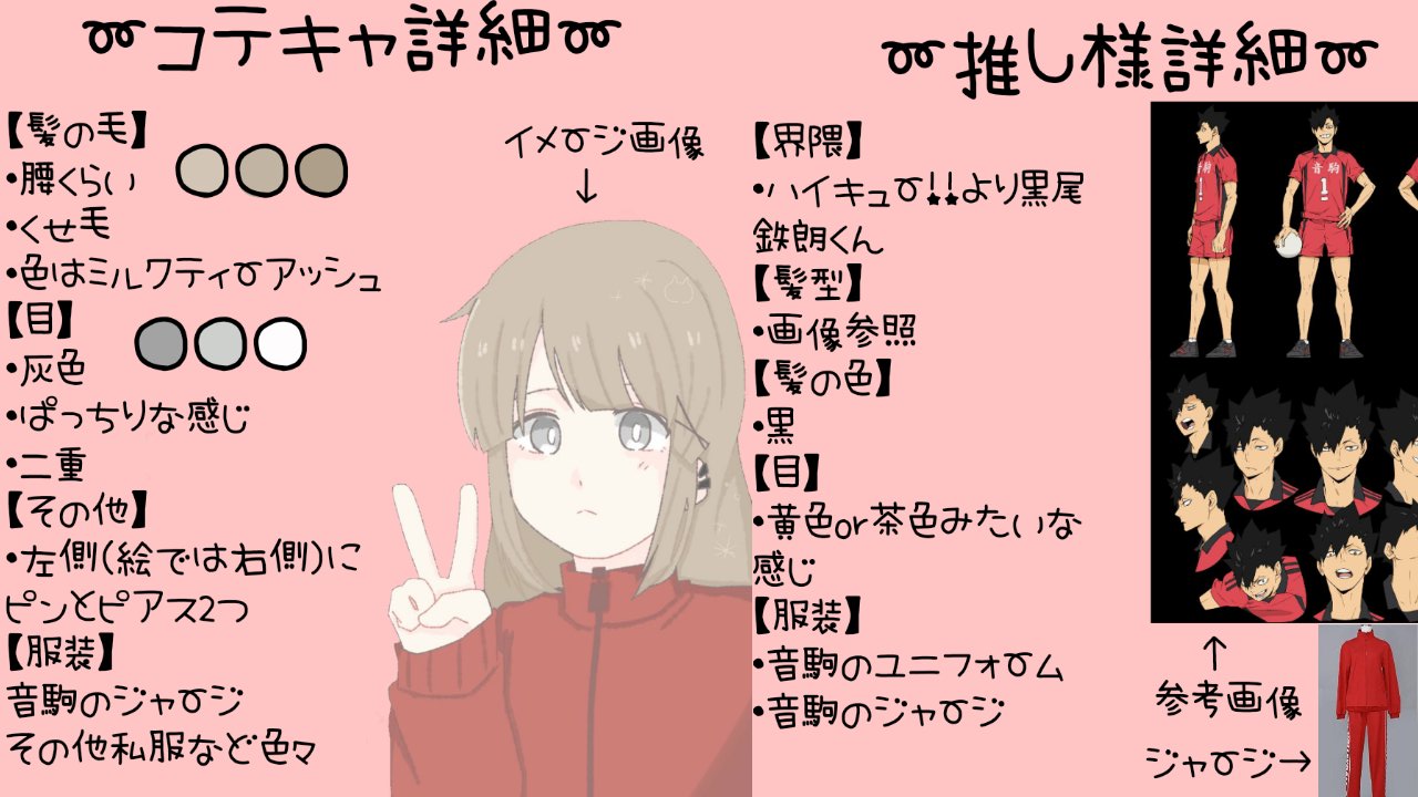 れーい 依頼垢 Kurorei 628 Twitter