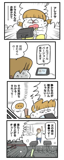 その気持ちよくわかるよ #おもち日和 