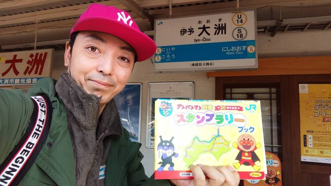 伊予大洲駅 伊予大洲駅