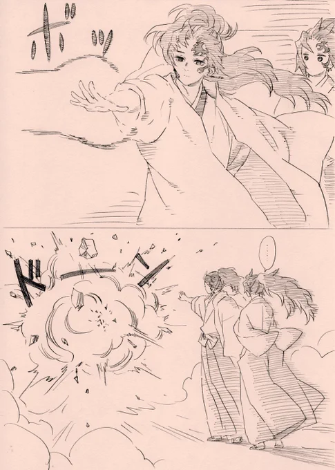 兄上「(だって縁壱だしなあ…)」 