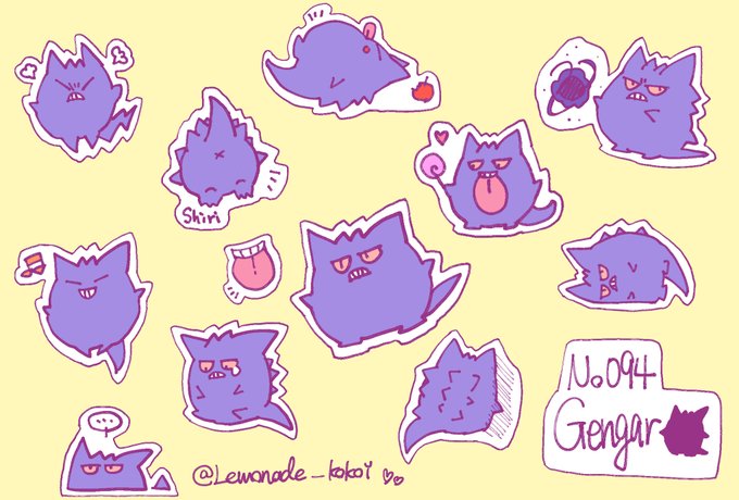 ゲンガー 高画質 のtwitterイラスト検索結果 古い順