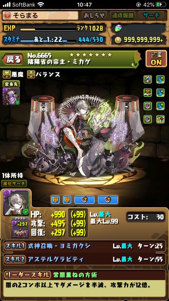 そらまる𓃟𓃟𓃟 星龍 ミカゲ無効パ ハリスさんの立ち回りを元に パズルが苦手な自分なりに動きをまとめました 詳しめに書いたつもりです ドロップマネジメントのコツもあるのでぜひぜひ 元の編成立ち回り 代用もツイートしてくださってますよ