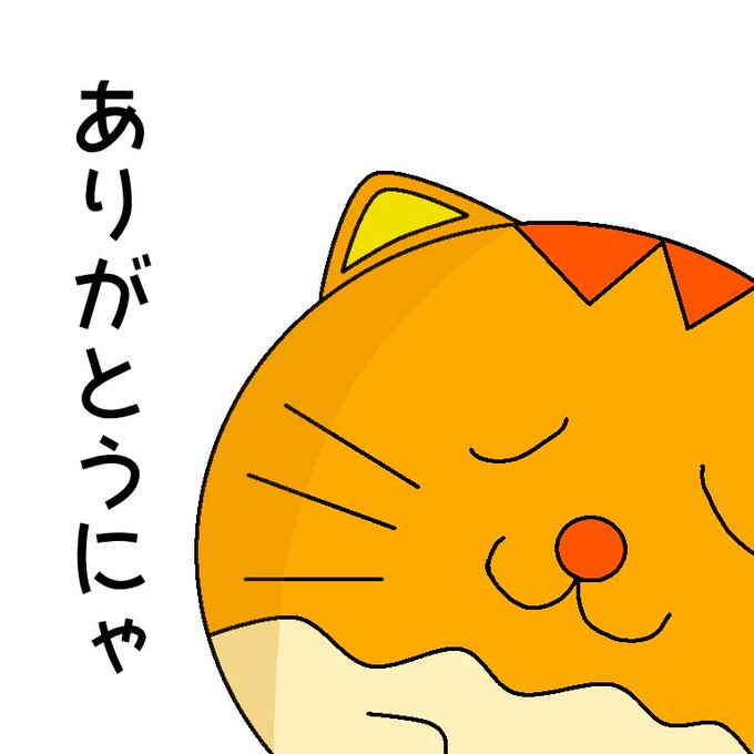 108言優しい言葉を語りかける猫のtwitterイラスト検索結果