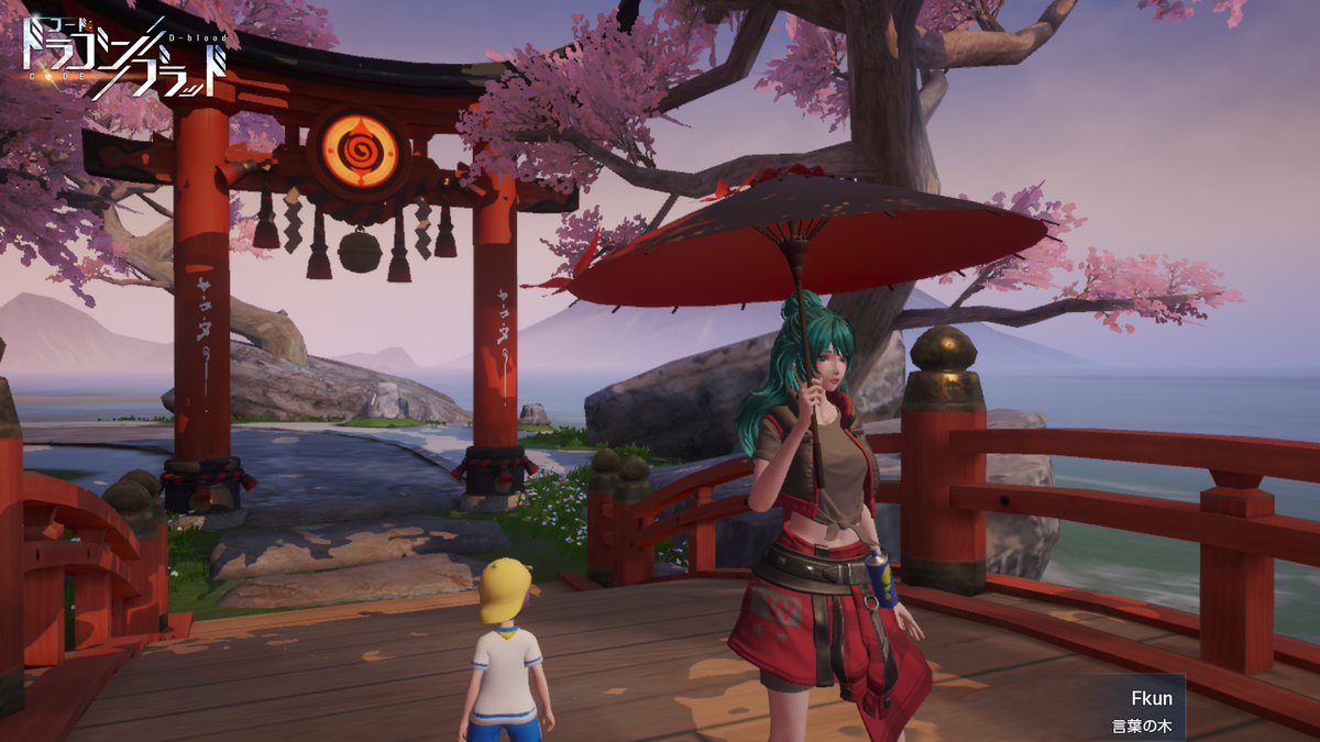 #ドラブラ
#ドラゴンブラッド