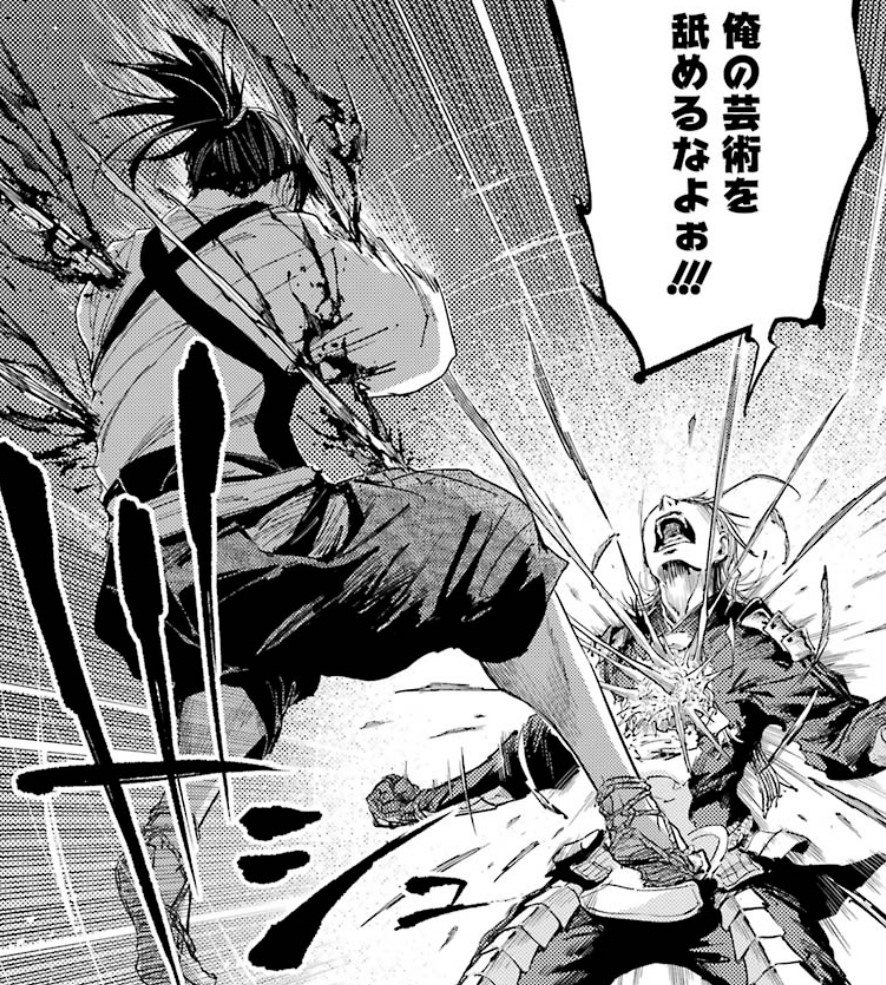 月刊ビッグガンガン ヒノワが征く 1 5巻全話 毎日掲載 本日は第16話 不知火砦の決着 が掲載中 ヨミヒメと死闘を続けるアカメ ヨミヒメの炎の秘密とは 砦ではヒサメがキョウコツに単身挑む しかしキョウコツの仕掛けが発動しーー