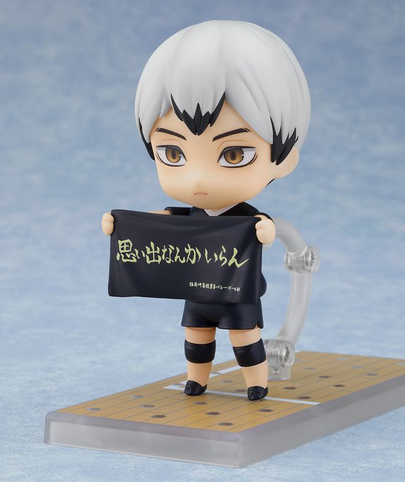 ハイキュー 北信介 ねんどろいど Toho Animation Store限定発売