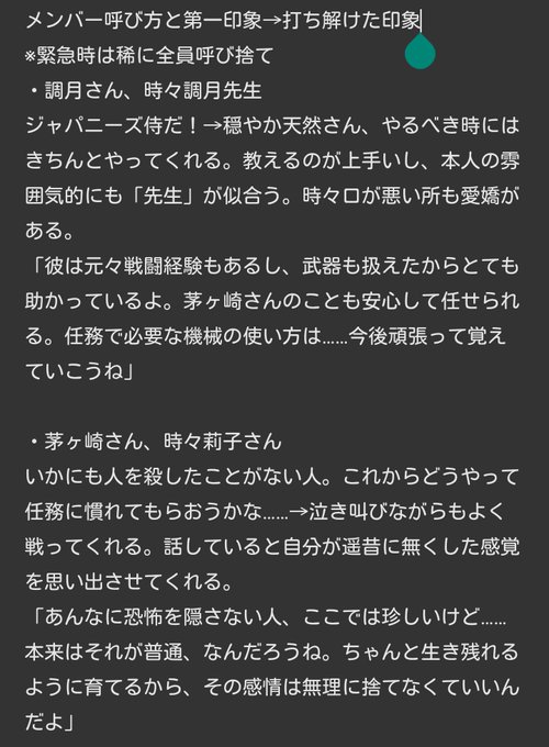 おのつみ 壁打ちのtwitterイラスト検索結果 おのつみ 壁打ちのtwitterイラスト検索結果