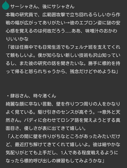 おのつみ 壁打ちのtwitterイラスト検索結果 おのつみ 壁打ちのtwitterイラスト検索結果