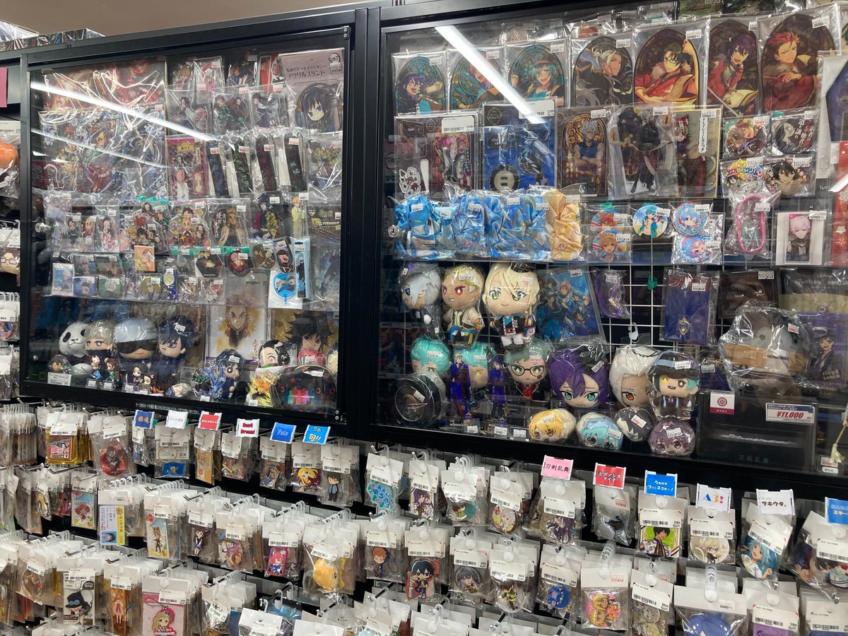 アニメグッズ強化ちゅう ブックオフ立川駅北口店 ブックオフ立川駅北口店ではアニメ ゲームなどのキャラクターグッズ類を幅広く取り扱っているお店です また買取も大募集しておりますので 3月という季節の変わり目に是非一度 当店 アニメグッズ強化ちゅう ブックオフ立川駅北口店 ブックオフ立川駅北口店ではアニメ ゲームなどのキャラクターグッズ類を幅広く取り扱っているお店です また買取も大募集しておりますので 3月という季節の変わり目に是非一度 当店