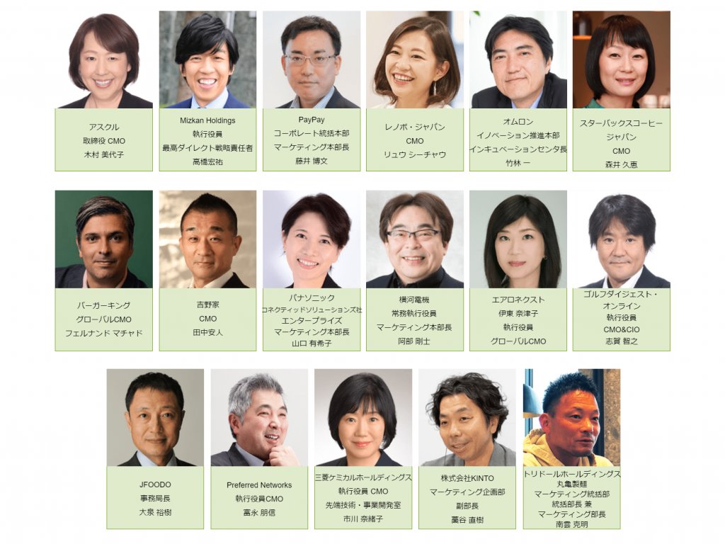 nipponmarketers's tweet photo. イベント・セミナー | 選ばれ続けるブランドとは？『 CMO Japan Summit 2021』6/8・9開催！ (2021年6月08日) | NIPPON MARKETERS https://t.co/frZ47siABZ https://t.co/vJKNEfOHjF