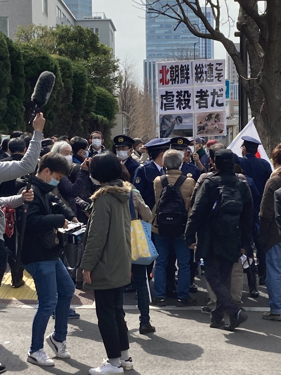 2021 3 9 群馬の森朝鮮人碑抗議街宣in東京高裁前 0309群馬の森追悼碑裁判 Min T ミント
