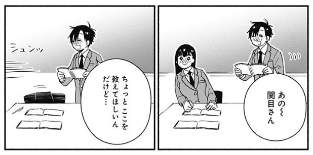 更新してます! 