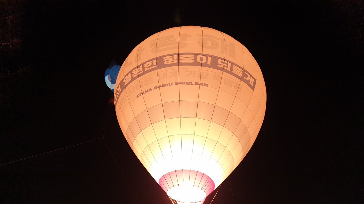 VirtualGlobeT's tweet photo. China Baidu Suga Bar, the idea of doing the hot air balloon in Seoul for Suga was exceptional. And the balloon masters let us ride in the floating balloon ! Thank you again, Suga Bar. And happy Suga day.

https://t.co/89Bvjk9qtW

@Baidu_suga_bar @BTS_twt
#SUGADAY
#HAPPYSUGADAY, https://t.co/4APaTKD4dZ