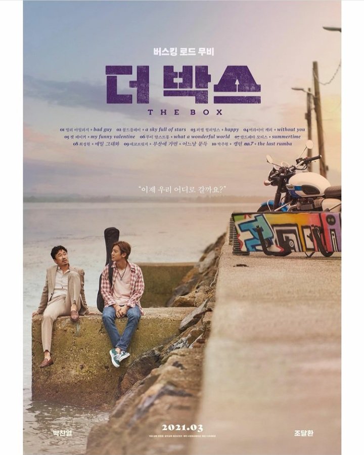 WWEXOL's tweet photo. [OFFICIAL] thebox_movie Instagram Update with #CHANYEOL

🔗https://t.co/MX3dvE2yVB

#찬열 #EXO #엑소 @weareoneEXO https://t.co/3xU3oF197g