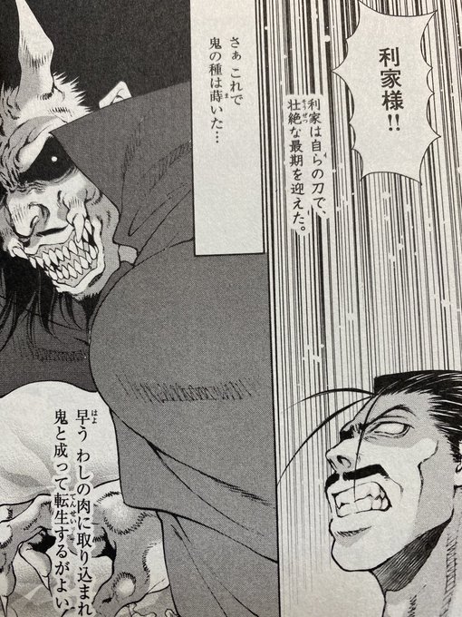 楠桂 鬼切丸伝14巻10月26日発売さん の人気ツイート 1 Whotwi グラフィカルtwitter分析 楠桂 鬼切丸伝14巻10月26日発売さん の人気ツイート 1 Whotwi グラフィカルtwitter分析