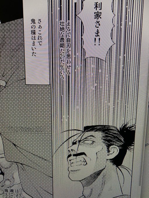 楠桂4 13鬼切丸伝13巻発売 Keikusunoki さんのマンガ一覧 ツイコミ 仮