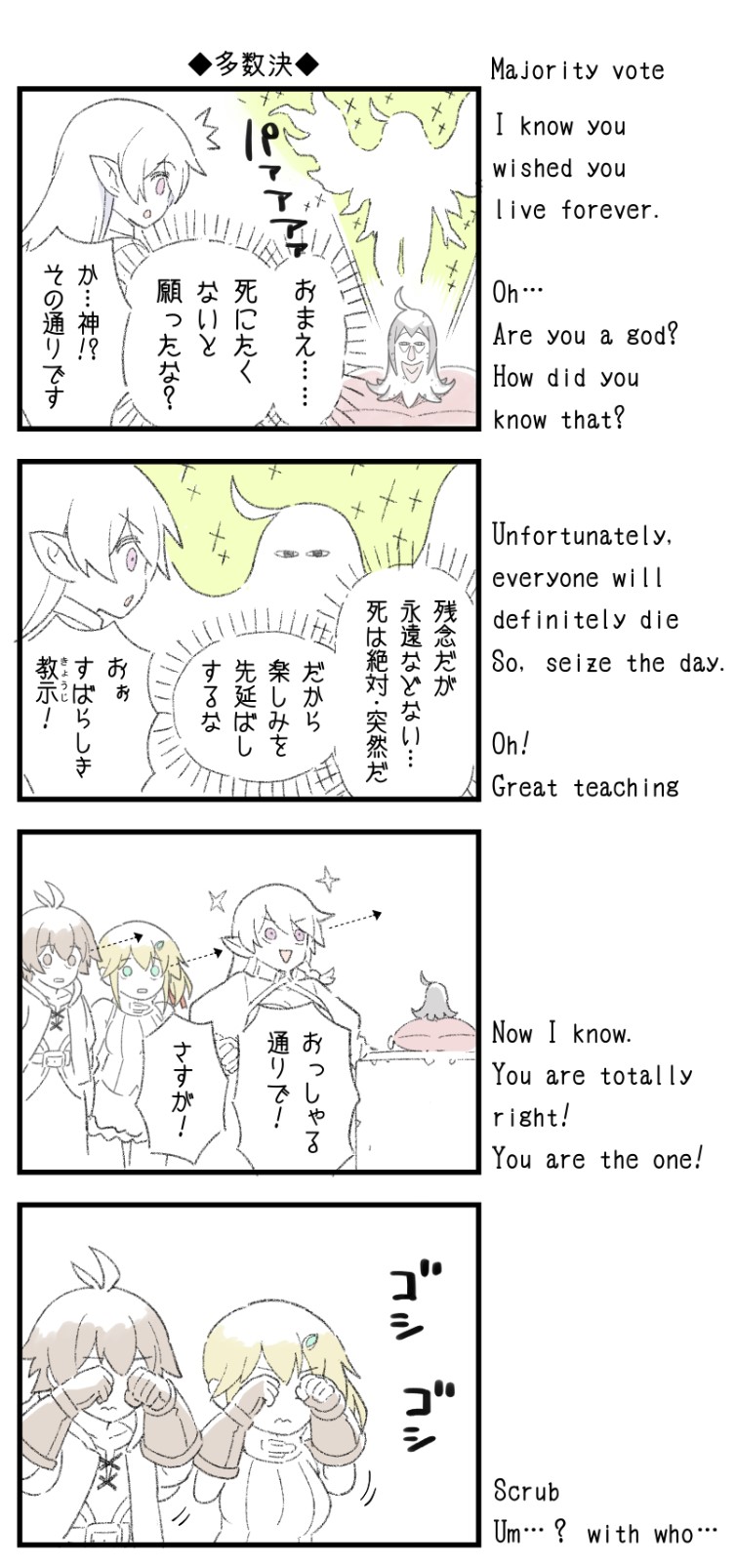 樋野友行 Staff 俺だけ入れる隠しダンジョン 連載中 This Comic Can Be Read In English 英語翻訳も添えてみたよ 隠しダンジョン おまけダンジョン Bonusdungeon T Co 4hsdogjazv Twitter