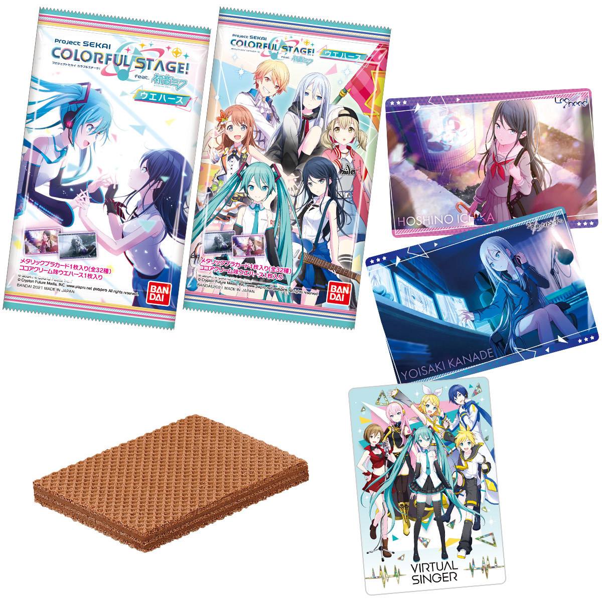 ヒヨコ群 璃花 プロジェクトセカイ カラフルステージ Feat 初音ミク ウエハース 発売決定 21年6月発売予定 キャラクターカードとユニットカードを収録し ユニットカードは豪華ホログラム箔押し仕様 O9dex9 Plurk ヒヨコ群 璃花 プロジェクトセカイ カラフルステージ Feat 初音ミク ウエハース 発売決定 21年6月発売予定 キャラクターカードとユニットカードを収録し ユニットカードは豪華ホログラム箔押し仕様 O9dex9 Plurk