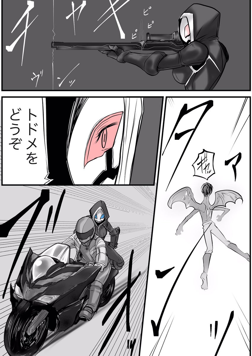 双子の死神に恋する話38 1/2
羨望
#漫画が読めるハッシュタグ
#創作漫画
#オリジナル
世界線が少し交差