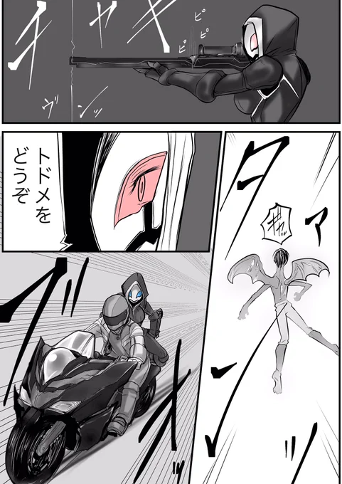 双子の死神に恋する話38 1/2
羨望
#漫画が読めるハッシュタグ 
#創作漫画
#オリジナル
世界線が少し交差 