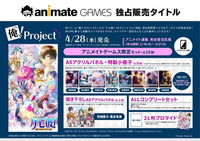 設定資料集 高画質 のtwitterイラスト検索結果 古い順